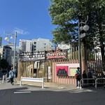 横浜家系ラーメン 大津家 - 