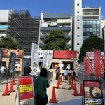 横浜家系ラーメン 大津家 - 