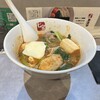 七宝麻辣湯 三鷹店