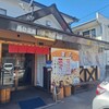 スープパスタ専門店 コジロー - 
