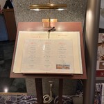 鉄板焼 ときわ - 