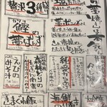 伊達な居酒屋 赤猿 - 