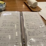 天婦羅 みやしろ - メニュードリンク