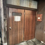 天婦羅 みやしろ - 扉開けて