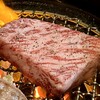 黒毛和牛専門 焼肉スタジアムJan 大塚本店
