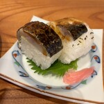 花清水 - 