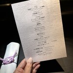 神楽坂 Shirukuya HANARE - 