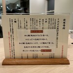 金沢 麺つみき - 