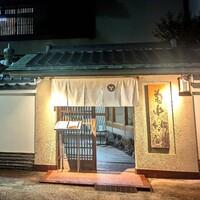 菊水 桜町本店 - 