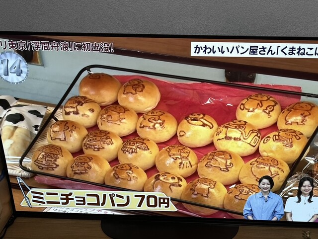 くまぱん 外反母趾対応パンプス64597ブラック – 銀座ヨシノヤオンライン