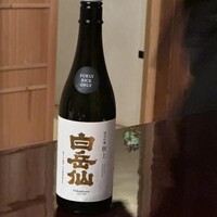 御料理 一燈 - 白岳仙