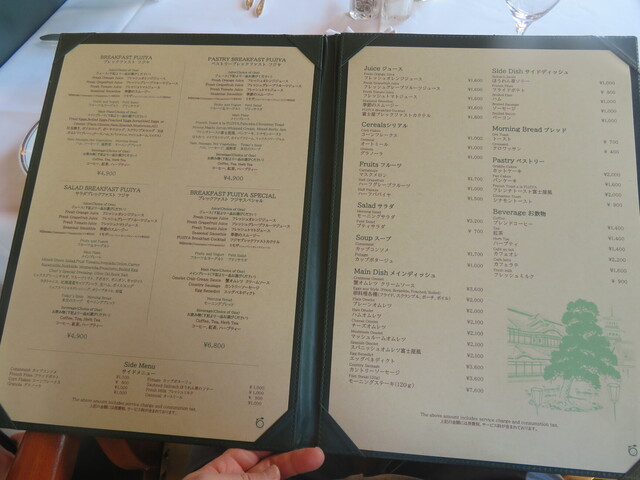 クラシカルな雰囲気が素敵な・富士屋ホテルの朝食』by 大和0045