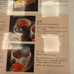 カフェ レックコート - 