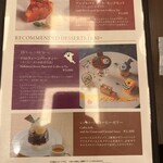 カフェ レックコート - 