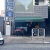 タパス＆タパス 用賀店