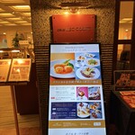 カフェ レックコート - 