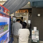 ヌードル＆スパイスカレー 今日の1番 - オープンAM６時30分 ※3分前到着で9番目