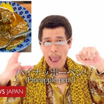 ヌードル＆スパイスカレー 今日の1番 - パイナッポーと1番