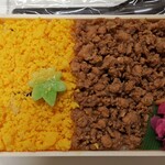 柿安本店 - 鶏そぼろ弁当
