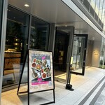 ポワン・エ・リーニュ - お店外観