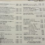 レストラン コートドール - 