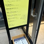 ポワン・エ・リーニュ - メニュー表示