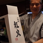 たんや又兵衛 - 『十四代 龍泉』を 2014.5.X