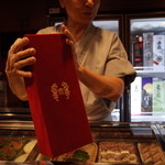 たんや又兵衛 - 『十四代 龍泉』を 2014.5.X