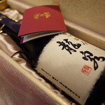 たんや又兵衛 - 『十四代 龍泉』を 2014.5.X