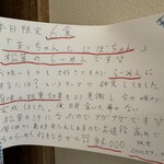 Dad's Ramen 夢にでてきた中華そば - 