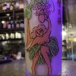 桜坂 摩天楼 - 