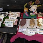 横丁とうふ店 最上川千本だんご - 