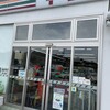セブンイレブン 山陽道小谷SA下り店