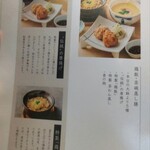 大衆割烹樋口 - 