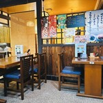 四国屋 - 