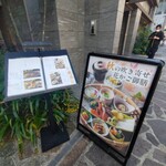 大衆割烹樋口 - 