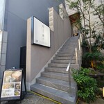 大衆割烹樋口 - 