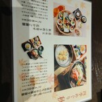 大衆割烹樋口 - 