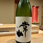 鮨 十兵衛 - 常山 超辛口