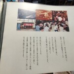 大衆割烹樋口 - 