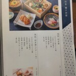 大衆割烹樋口 - 