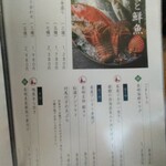 大衆割烹樋口 - 