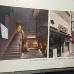 大衆割烹樋口 - 