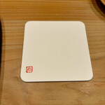 鮨 十兵衛 - コースター