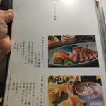 大衆割烹樋口 - 