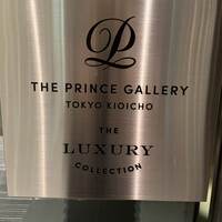 オールデイダイニング オアシスガーデン - 