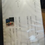 大衆割烹樋口 - 