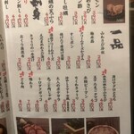 大衆天ぷらtoかすそば風土.はなれ - 