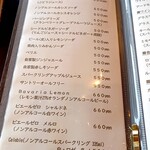 marc - ドリンクも良心的価格