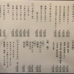 大衆天ぷらtoかすそば風土.はなれ - 